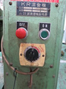混合機　KRT-25