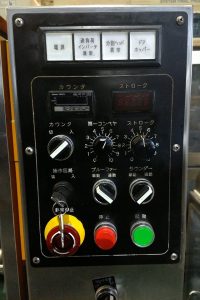 オシキリ　小型分割機　DQS2/4　
