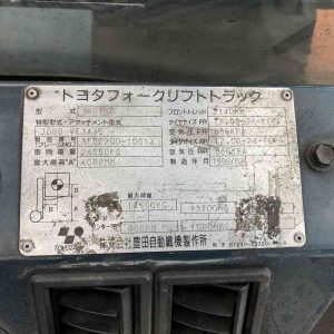 15tフォークリフト　3FD150　CF21081