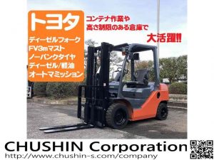 2.5tフォークリフト　02-8FD25　HF22011