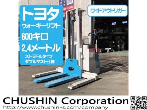 0.6tウォーキーリフト｜トヨタ 3HSW6｜CF23004