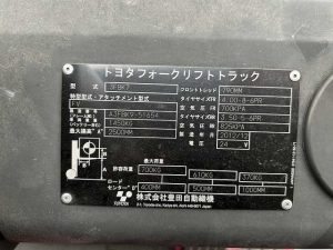 0.7tフォークリフト　3FBK7　CF23062