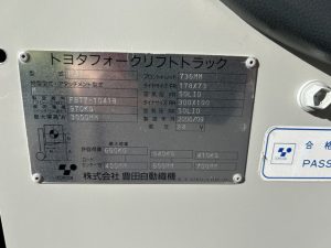 0.7tフォークリフト　FBT7　CF23106　