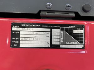0.9tウォーキーリフト｜ニチユ FBD9-70-150T｜チルト・パワステ CF24013