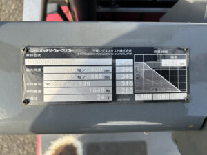 0.5tフォークリフト　FB5PN-50B-285　HF23074