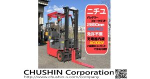 0.5tフォークリフト　FB5PN-50B-285　HF23074