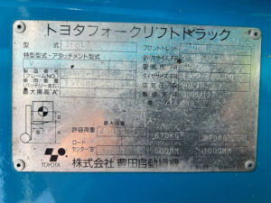 0.7tフォークリフト 3FBL7 CF23107