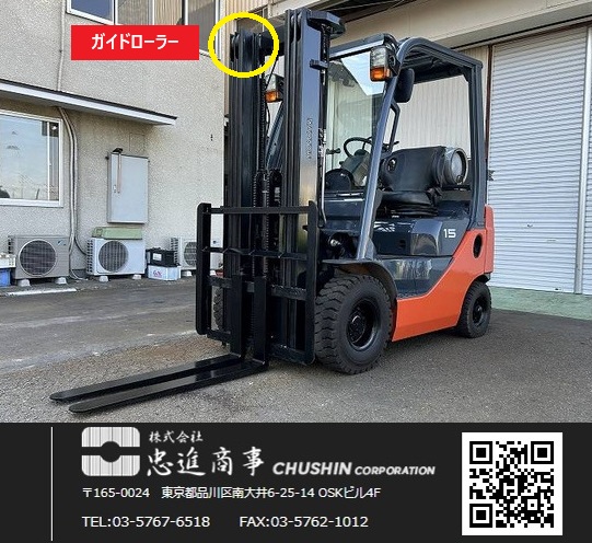 中古フォークリフトのマストローラーへたり確認方法｜摩耗やガタつきのチェックポイント