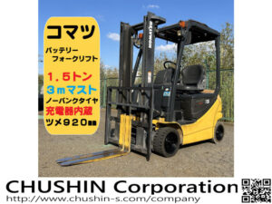 コマツ FB15-12 中古フォークリフト 1.5t メイン写真