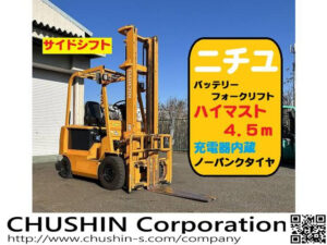2.5tフォークリフト｜ニチユ FB25PN-77B-450SF｜4.5mハイマスト サイドシフト CF25077