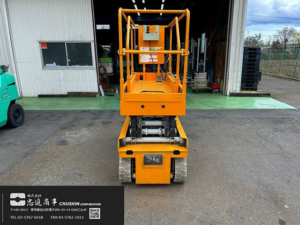 高所作業車｜エスマック NXH60｜最大揚高5.8m・200kg対応　HF25014
