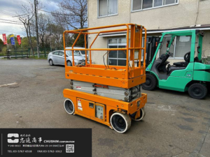 高所作業車｜エスマック NXH60｜最大揚高5.8m・200kg対応　HF25014
