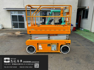 高所作業車｜エスマック NXH60｜最大揚高5.8m・200kg対応　HF25014