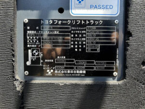 1.8t フォークリフト バッテリー｜トヨタ 7FBR18｜三段フルフリー5m HF25032