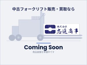 1.5t フォークリフト｜三菱 FGE15T｜ガソリン・LPG切替 マスト3.5m CF26011