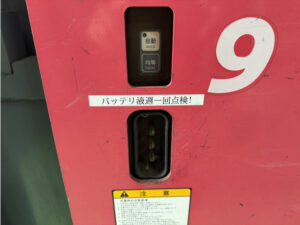 0.9t リーチフォークリフト｜ニチユ RBC9D-70B-400｜マスト4000mm 充電器内蔵 CF26019