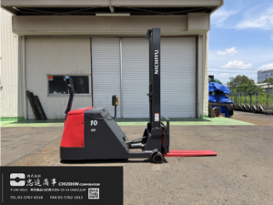 1t ウォーキーリフト｜ニチユ FBD10-70-150｜充電器内蔵 チルト パワステ HF23075
