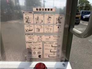 0.35t パワーリフター｜をくだ屋技研 PL-D350-15｜バッテリー昇降 充電器内蔵 CF26034