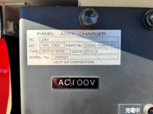 0.7t フォークリフト｜トヨタ FBT7（りとるランナー）｜充電器内蔵AC100V HF24045